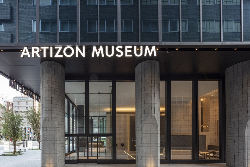ARTIZON MUSEUM TONERICO INC