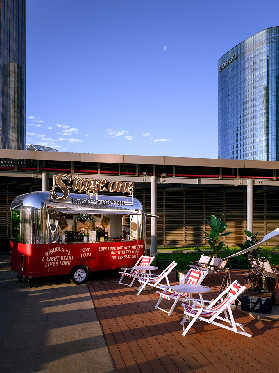 STAGE ONE Terrace Bar