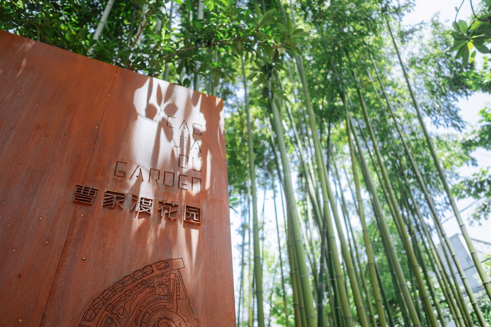 Caojiadu Garden Renovation Shanghai by VIASCAPE design