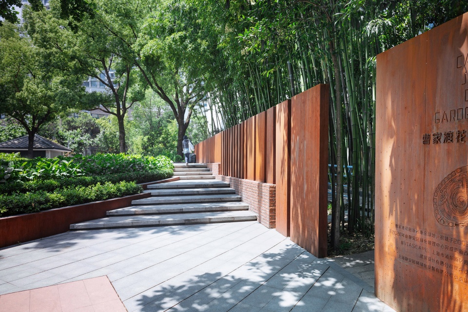 Caojiadu Garden Renovation Shanghai by VIASCAPE design