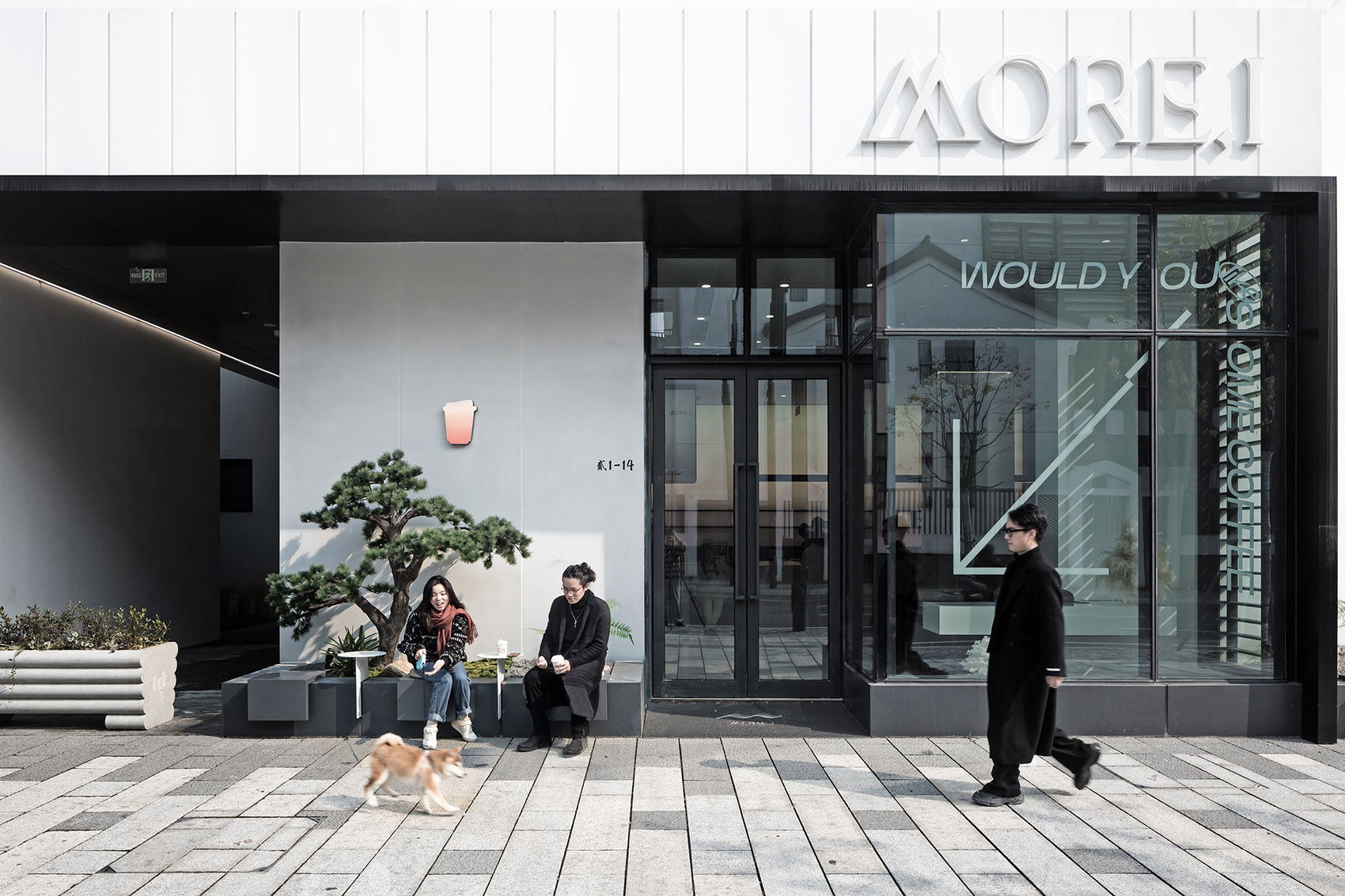 MORE I by A.N.D DESIGN 谷德设计网