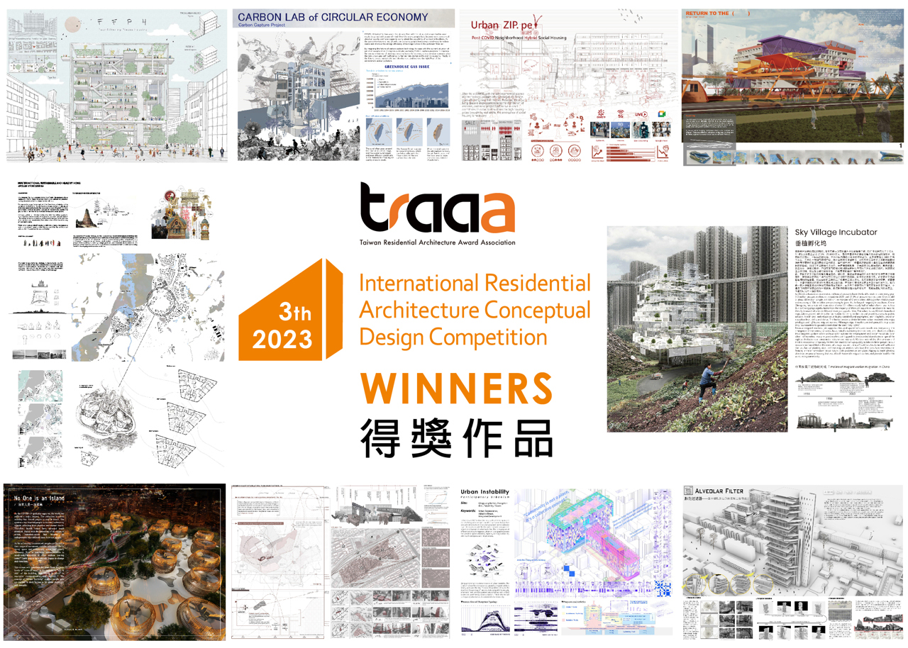 02 2023 International Residential Architecture Conceptual Design Competition 