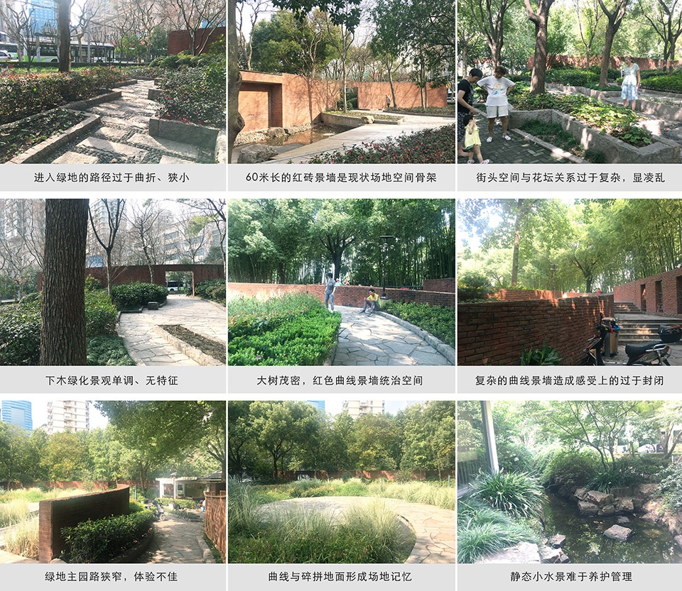 Caojiadu Garden Renovation Shanghai by VIASCAPE design