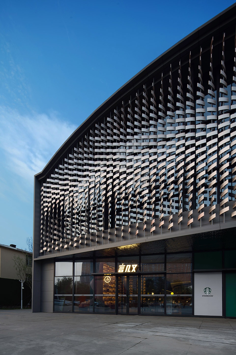 Zhong Ao Yan Ji You Bookstore China by Karv One Design