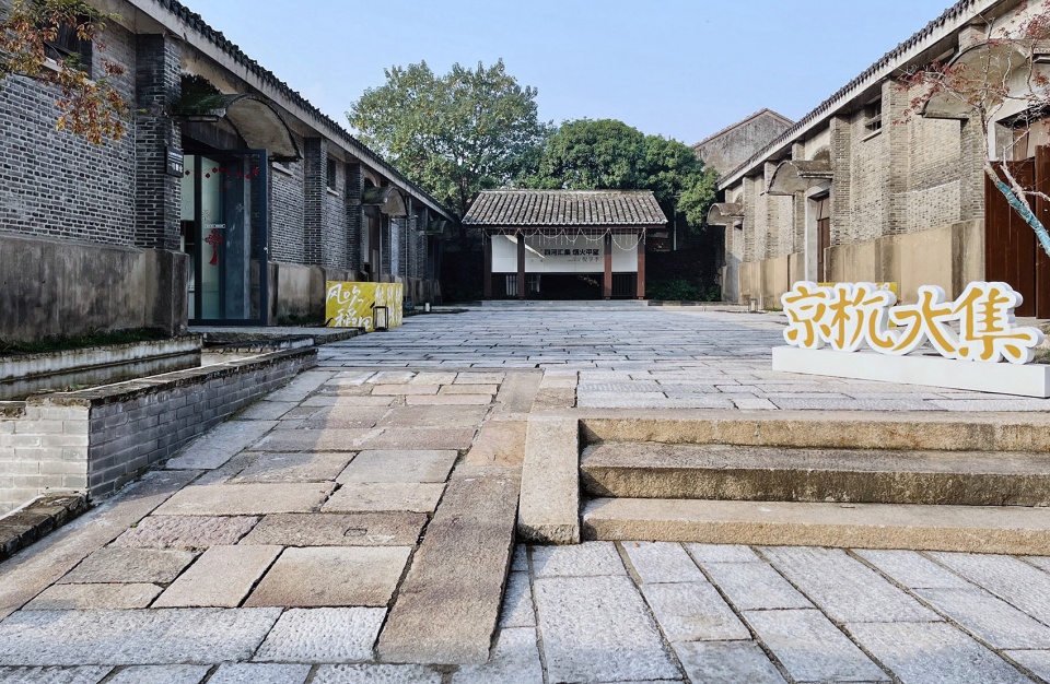 yuanjian groups pingwang grand canal bazaar by studio ininches