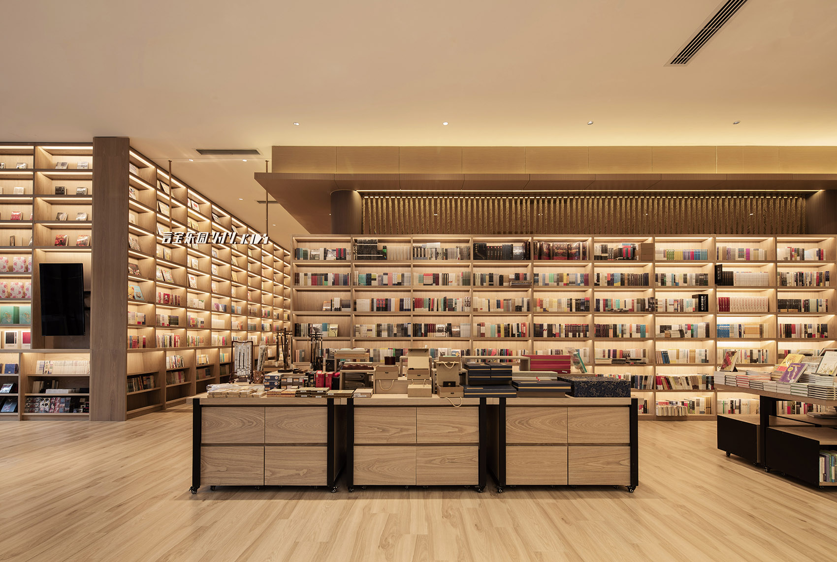 Zhong Ao Yan Ji You Bookstore, China by Karv One Design 谷德设计网