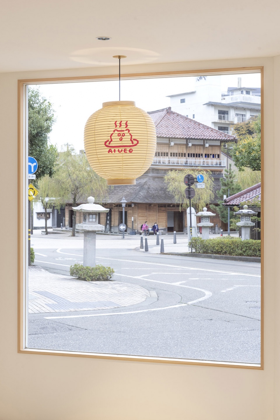 aiueo yamashiro onsen store by koyori architects