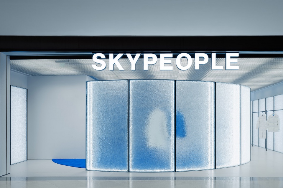 skypeople the plaza shanghai china by fununit design