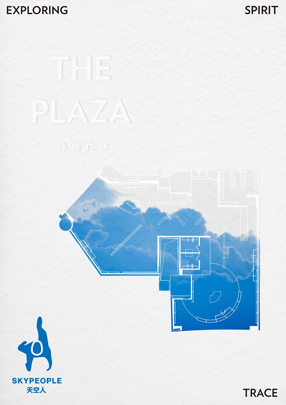 skypeople the plaza shanghai china by fununit design