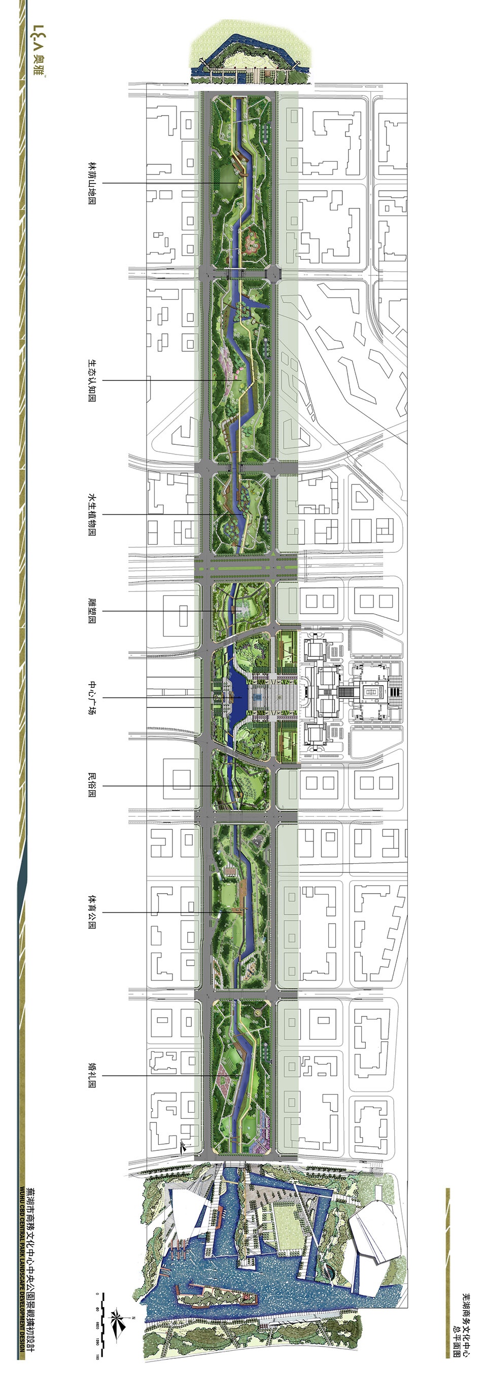 Zhongjiang Park Wuhu by L A Design