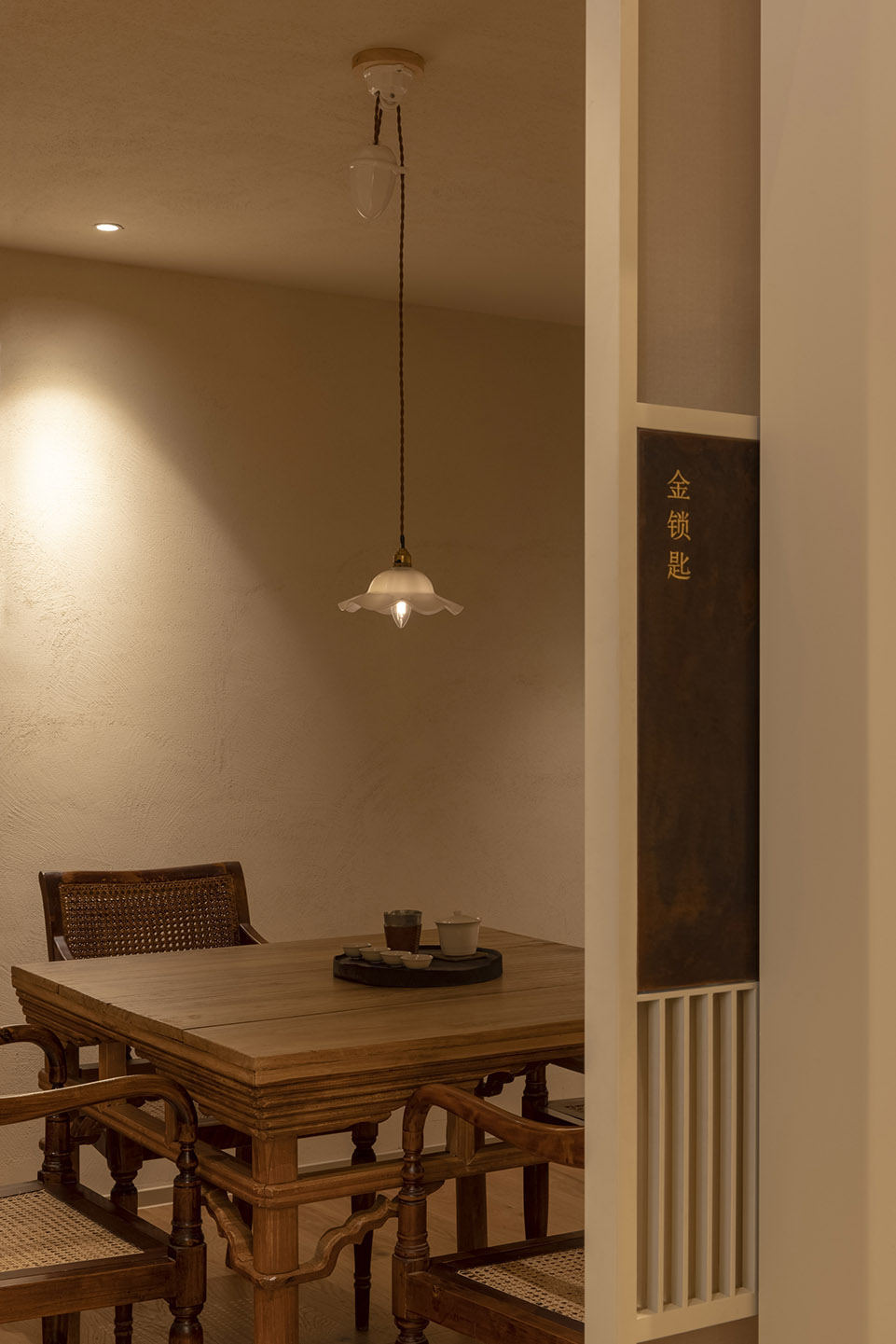 sujian wantang tea treatment by gtd
