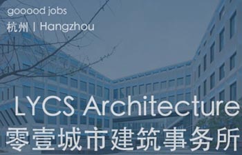 其设计类型涵盖办公、教育、居住、商业、酒店、文化等多个板块，其服务范围包括建筑设计、室内设计与展陈设计等，项目分布在新加坡、香港、北京、上海、广州、深圳、杭州等地。