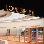LOVE GIFT -No.68,Yu yuan road by DAS LAB
