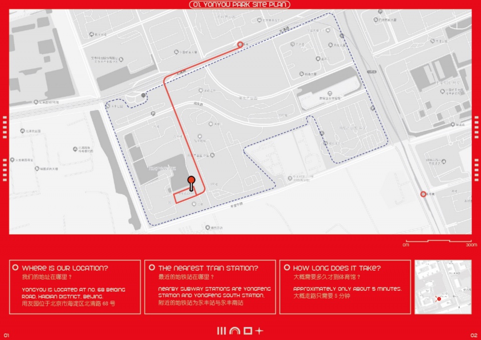 用友体育中心 DAGA大观建筑