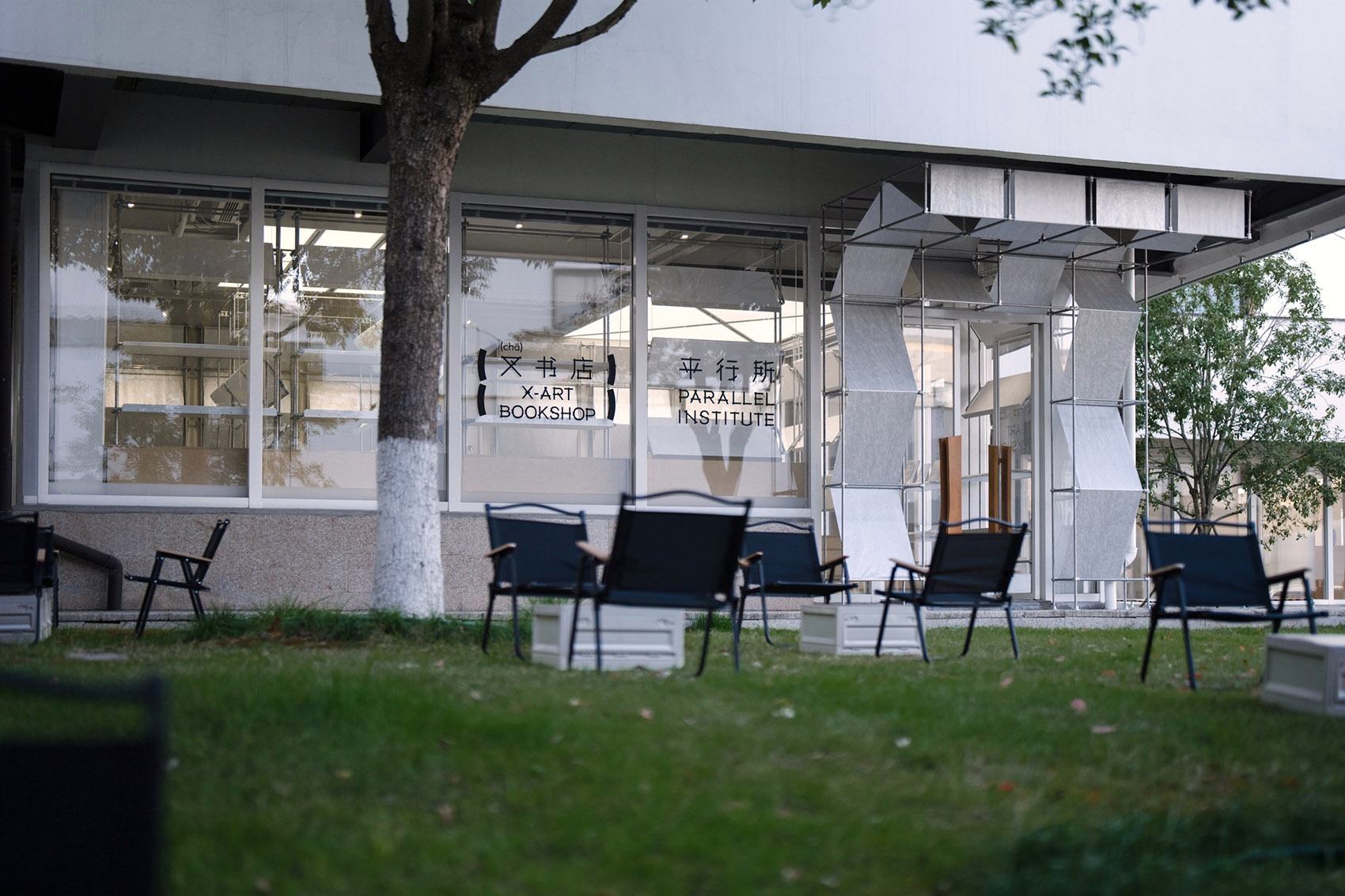 Renovation of XArt and of Parallel Institute, China