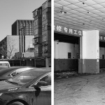 笙白艺术空间，北京 / 日常建造
