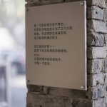 eios上海首店，上海 / 何以设计