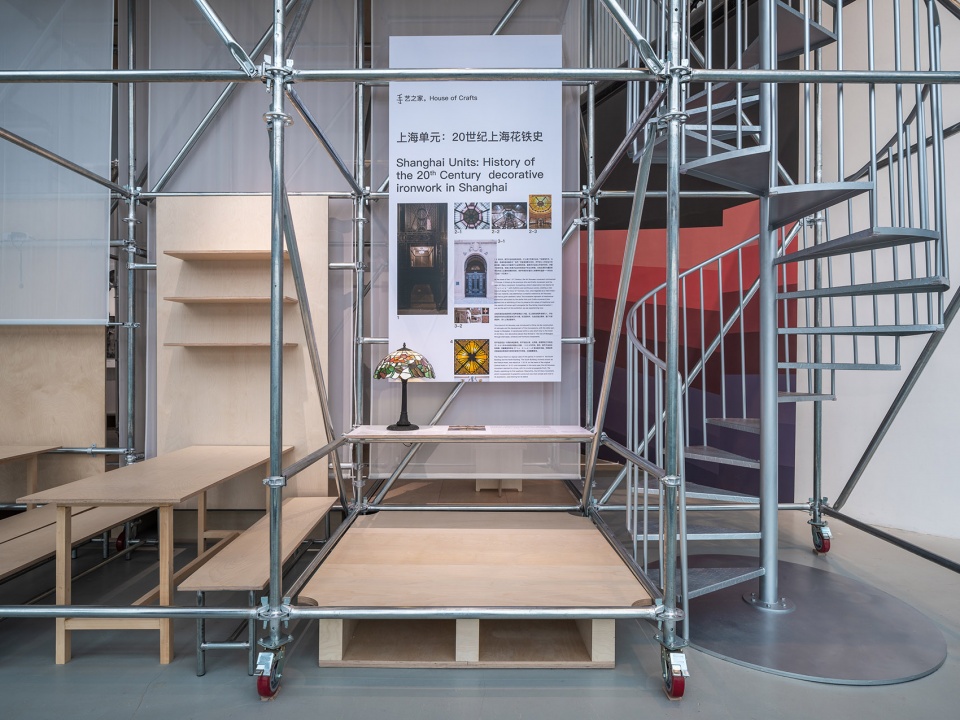 house of craft power station configurator by atelier anonymous