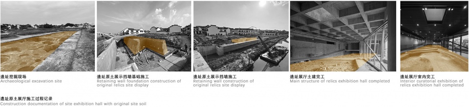 wuxi meili site museum by institute of architectural history cadg atelier diameter zsa