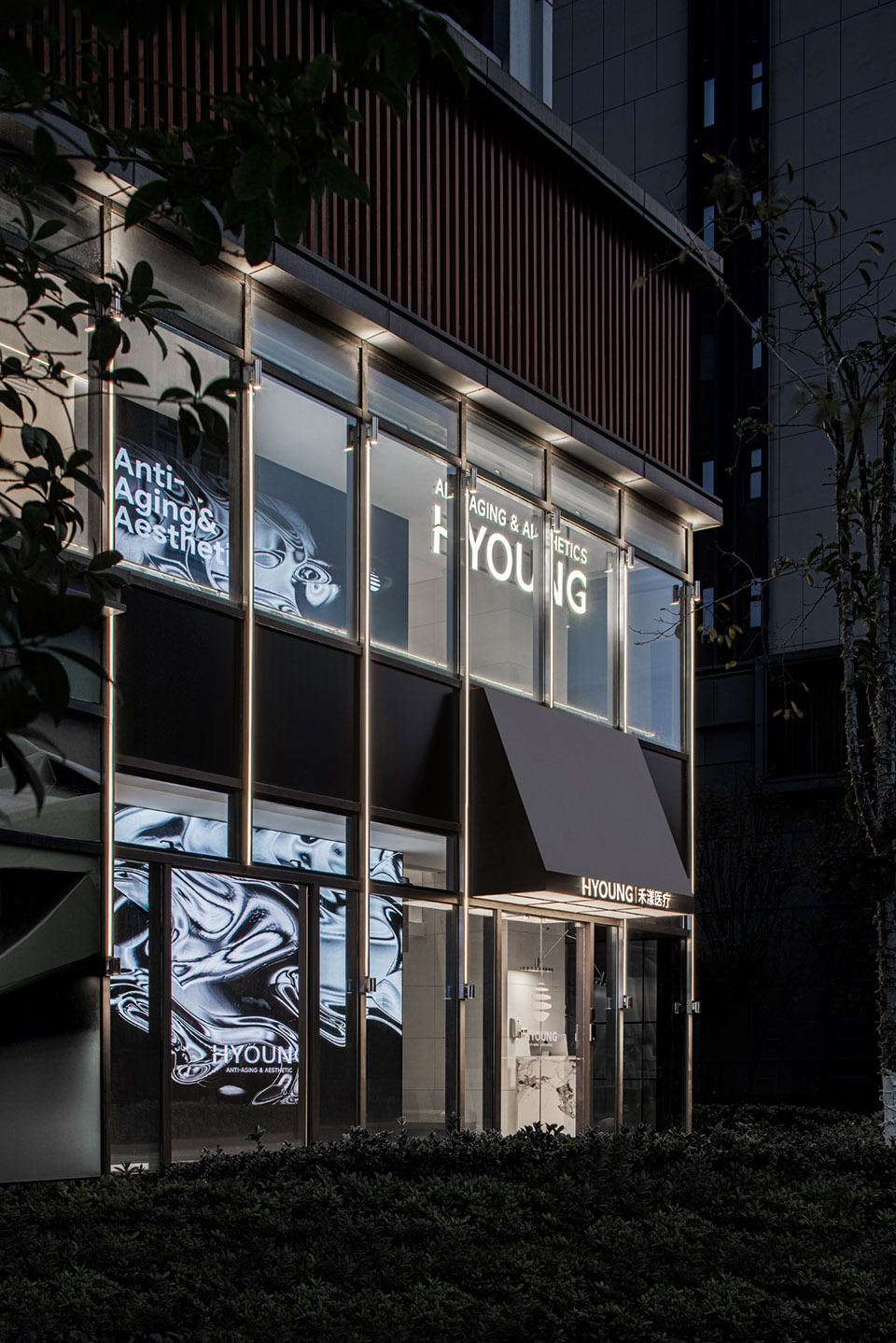 hyoung by jacky w design