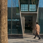 Grid Coffee，北京 / DAS Lab