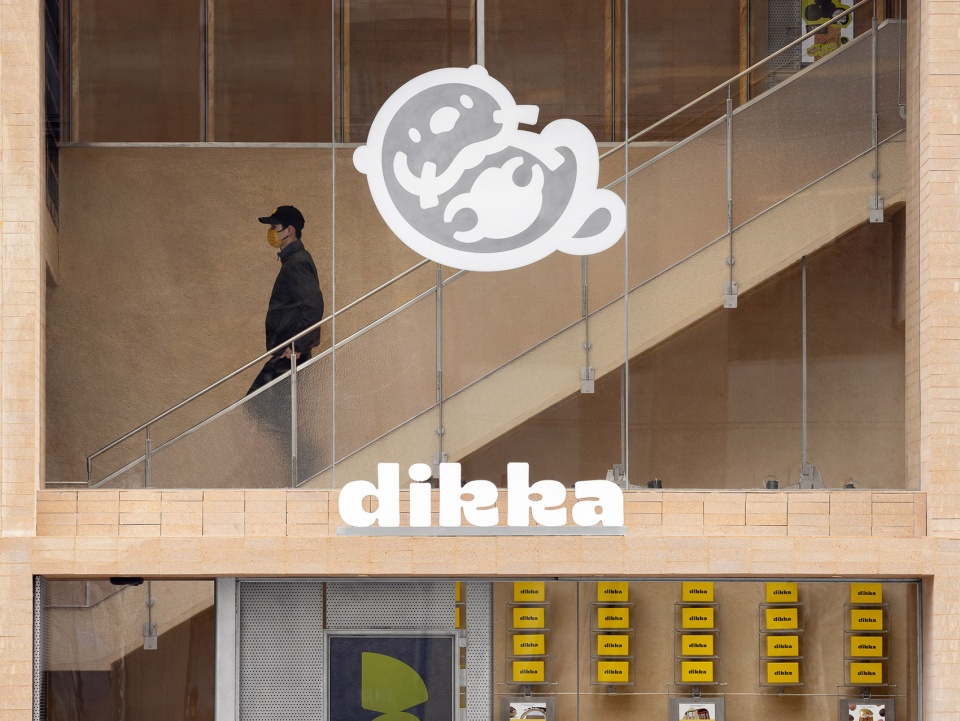 dikka bakery by some thoughts studio