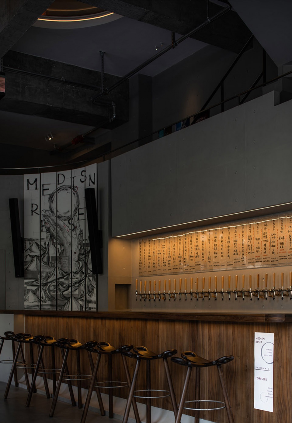 medisn reset by ge space design