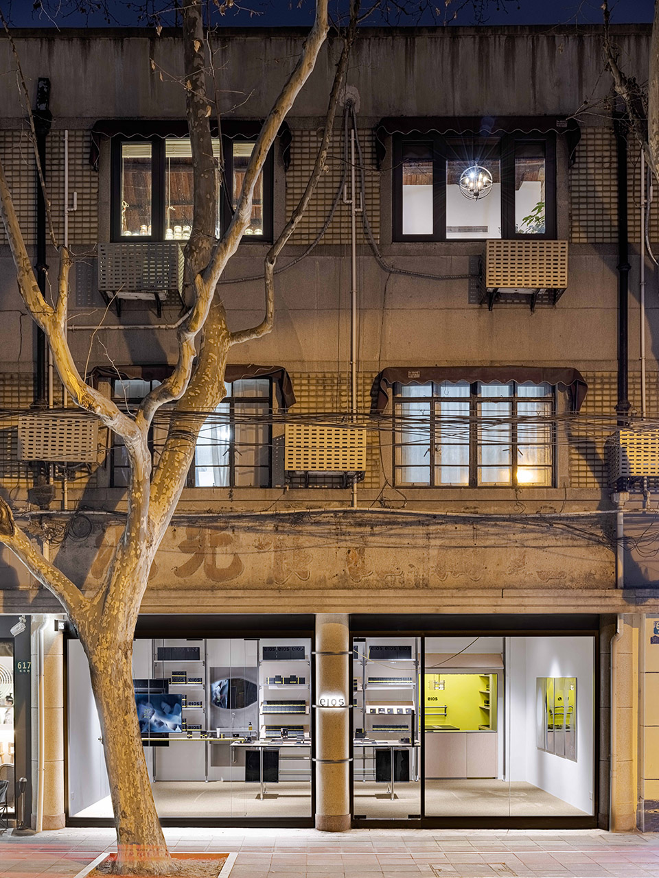 Eios Store By Hoii Design eios-store-by-hoii-design