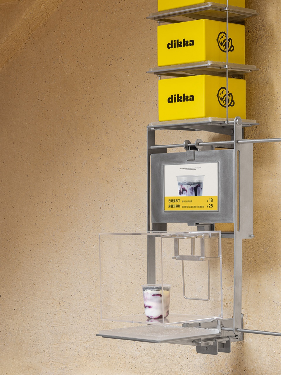 dikka bakery by some thoughts studio