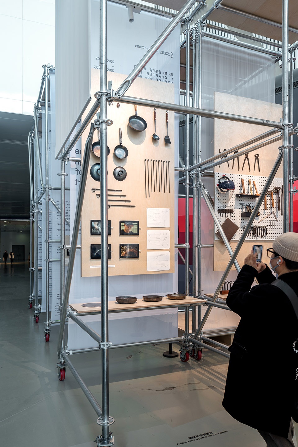 house of craft power station configurator by atelier anonymous