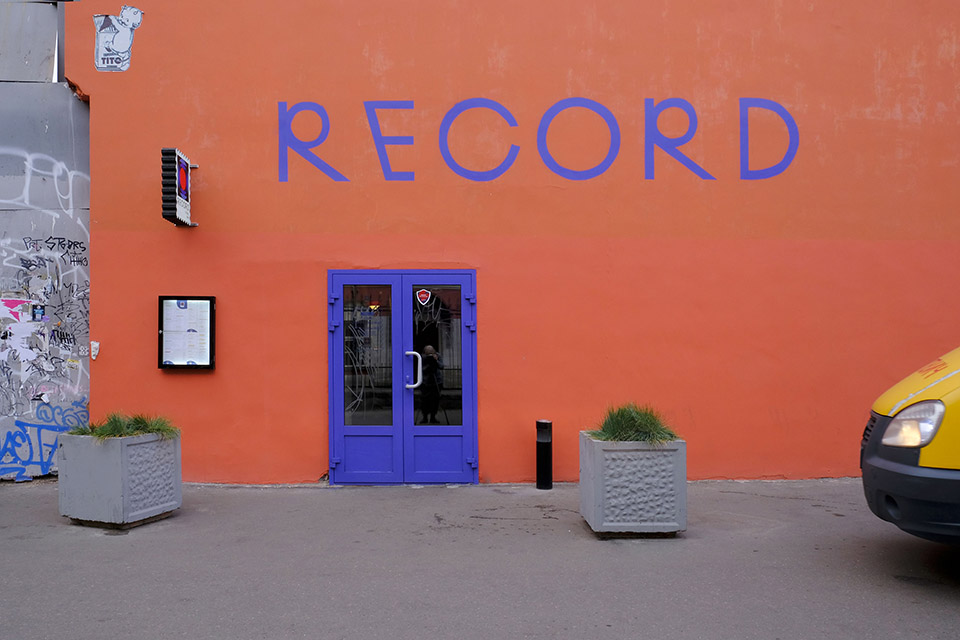 Record Bar by STUDIO SHOO 谷德设计网