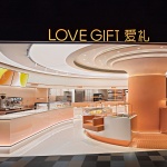 LOVE GIFT -No.68,Yu yuan road by DAS LAB