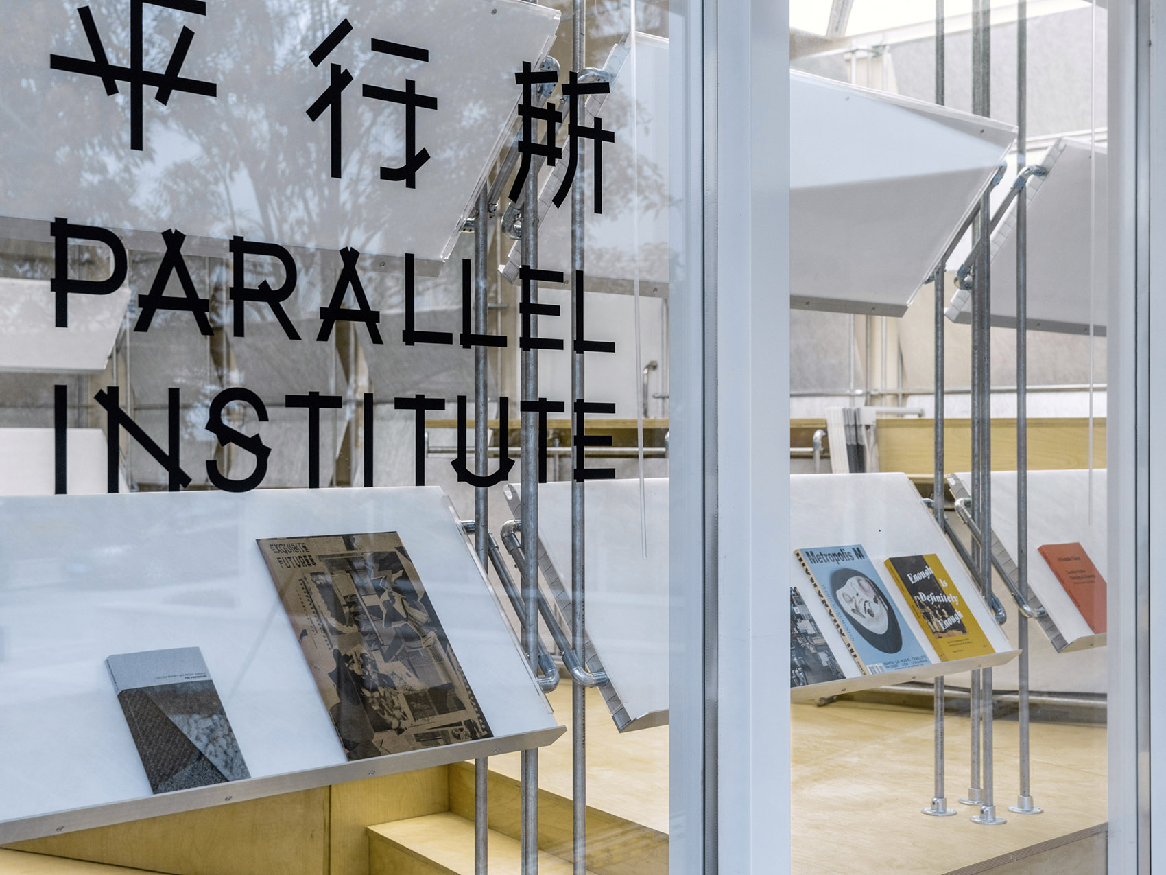 Renovation of XArt and of Parallel Institute, China