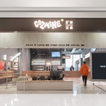 COZMINE 2.0 潮牌集合店，武汉 / 外物 WHY WOULD