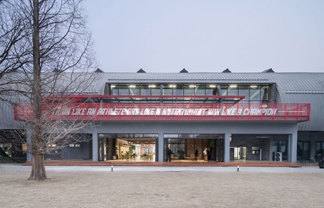 用友运动中心，北京 / DAGA大观建筑