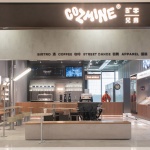 COZMINE 2.0 潮牌集合店，武汉 / 外物 WHY WOULD