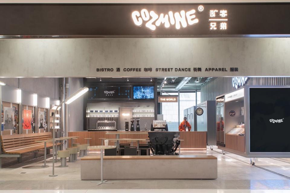 cozmine2潮牌集合店 外物