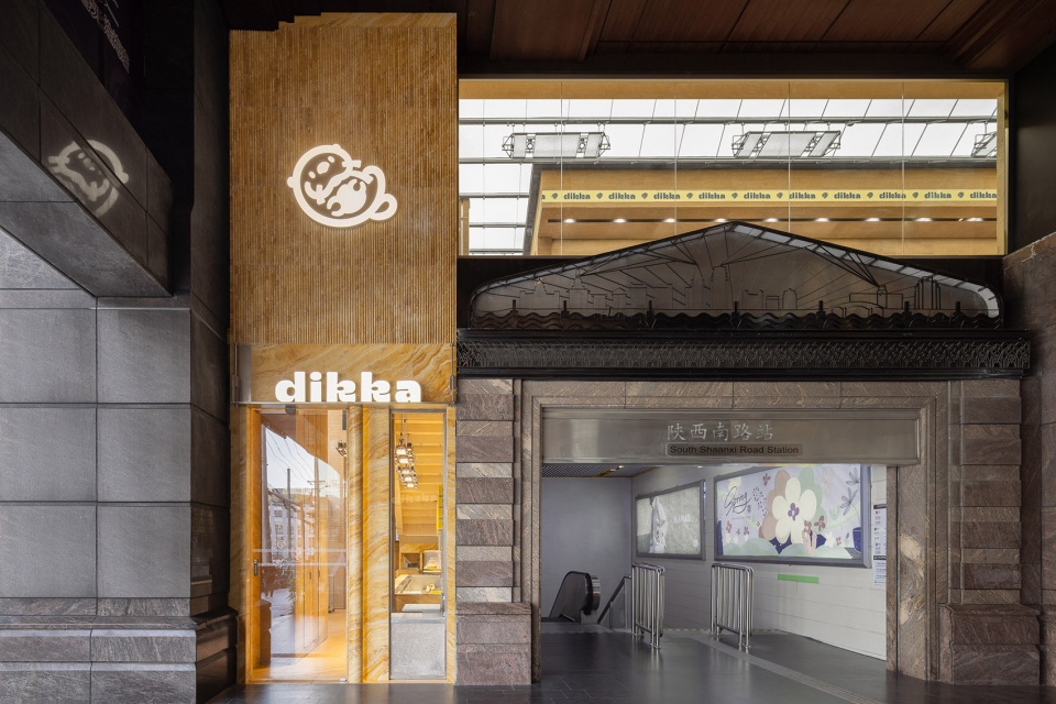 dikka bakery by some thoughts studio