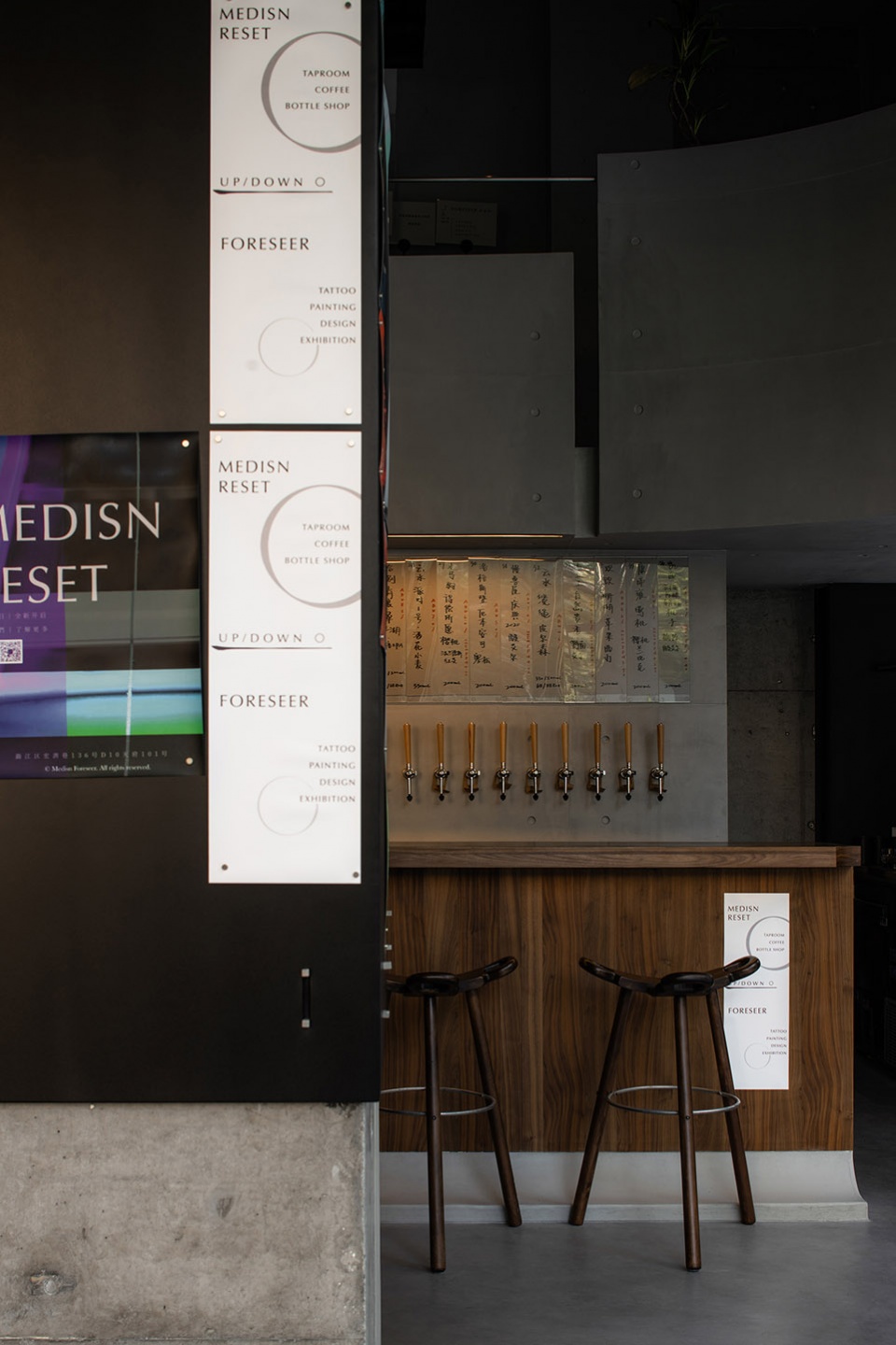 medisn reset by ge space design