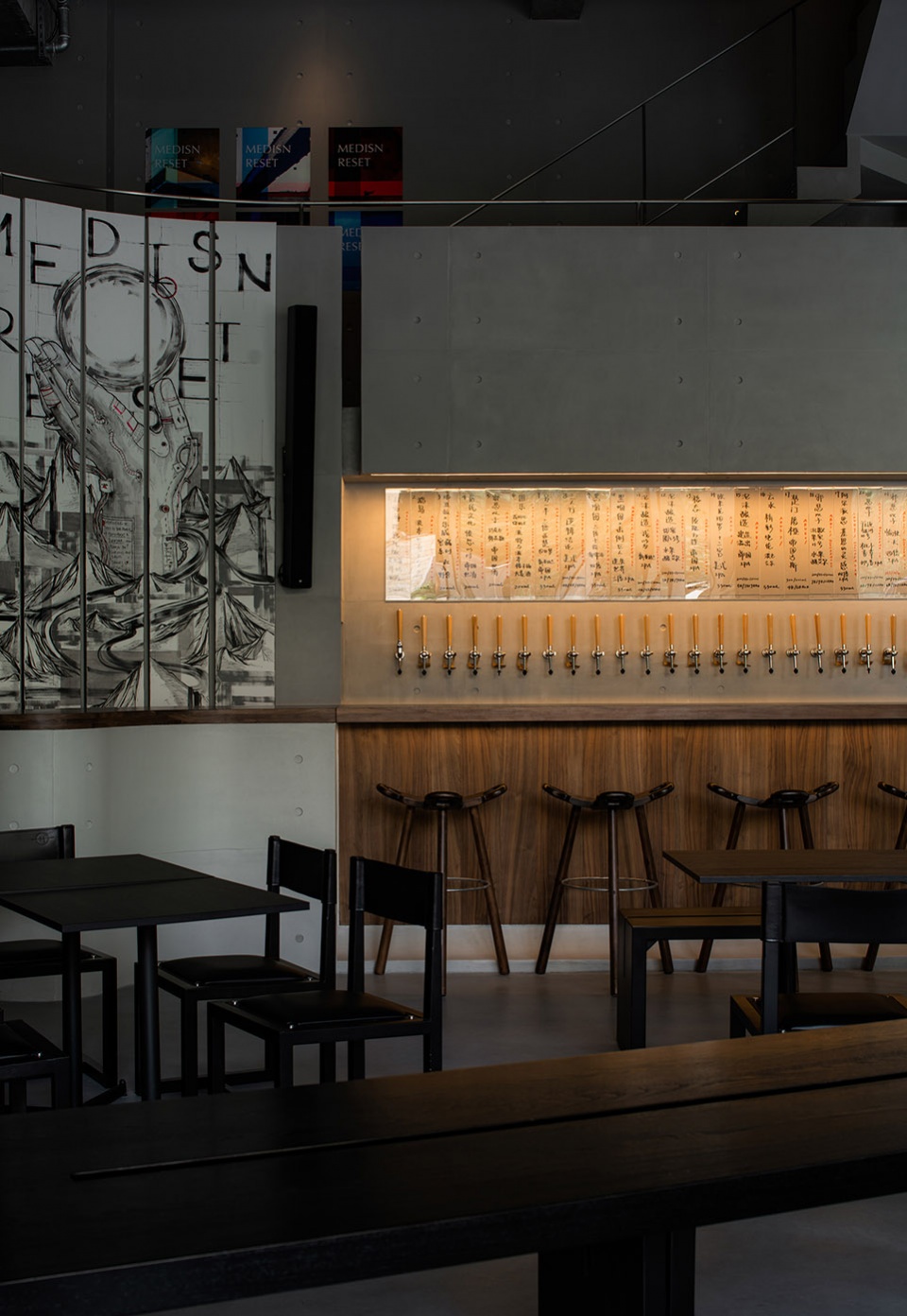 medisn reset by ge space design