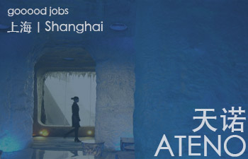 是集前期策划、规划、建筑、室内、景观乃至产品设计于一体的国内著名设计机构