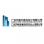 Guangzhou Urban Planning and Design Company Limited