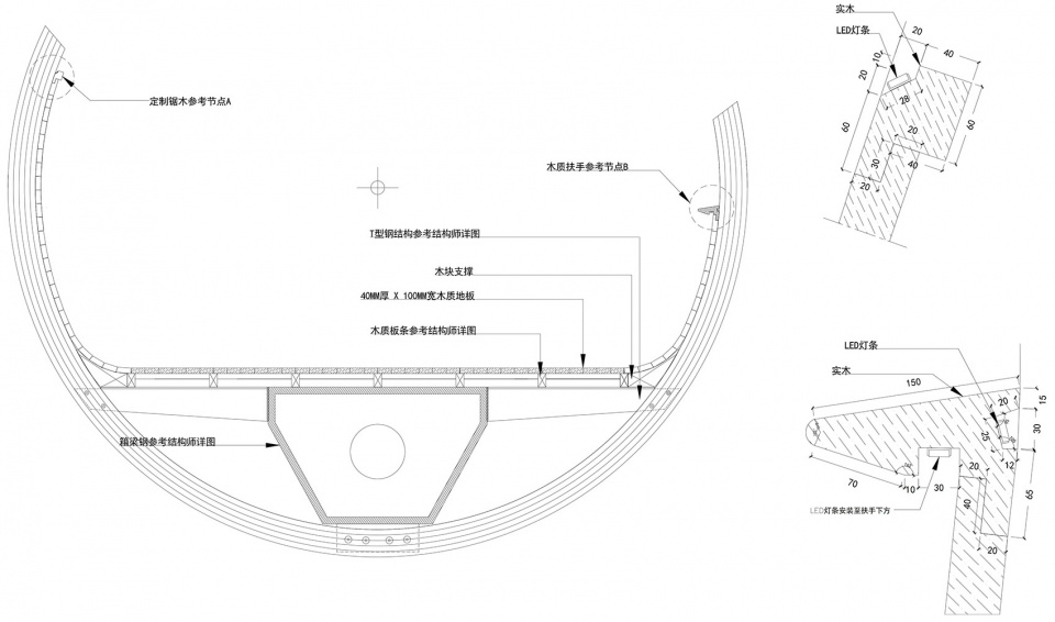 麓湖蛇骨桥 LOOK Architects