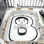 向上生长：BranD十周年展览设计，深圳 / 大星吉子设计工作室