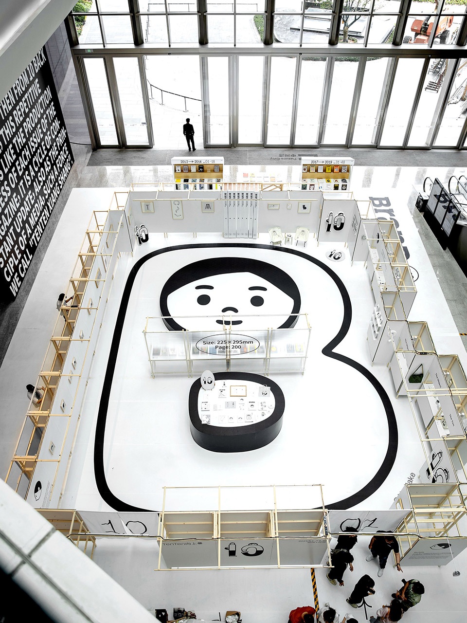 向上生长 BranD十周年展览设计 大星吉子设计