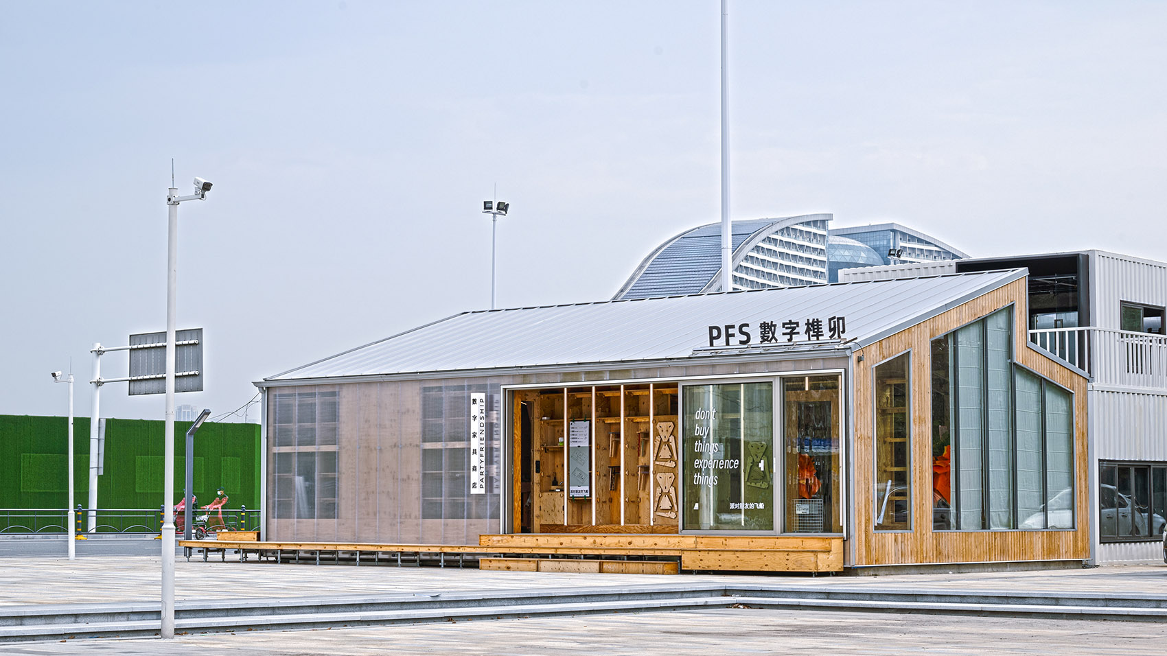 PFS digital mortise and tenon digital furniture store China by Spaceship for Party Friends
