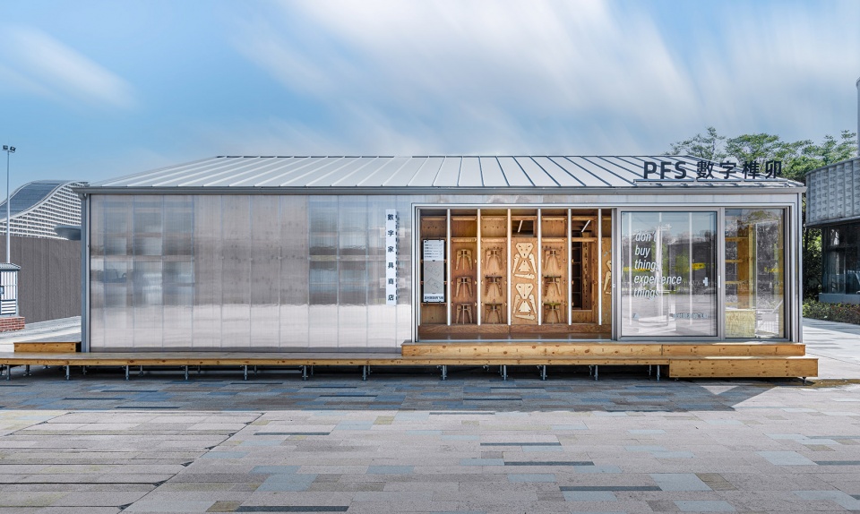 PFS digital mortise and tenon digital furniture store China by Spaceship for Party Friends