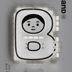 向上生长：BranD十周年展览设计，深圳 / 大星吉子设计工作室