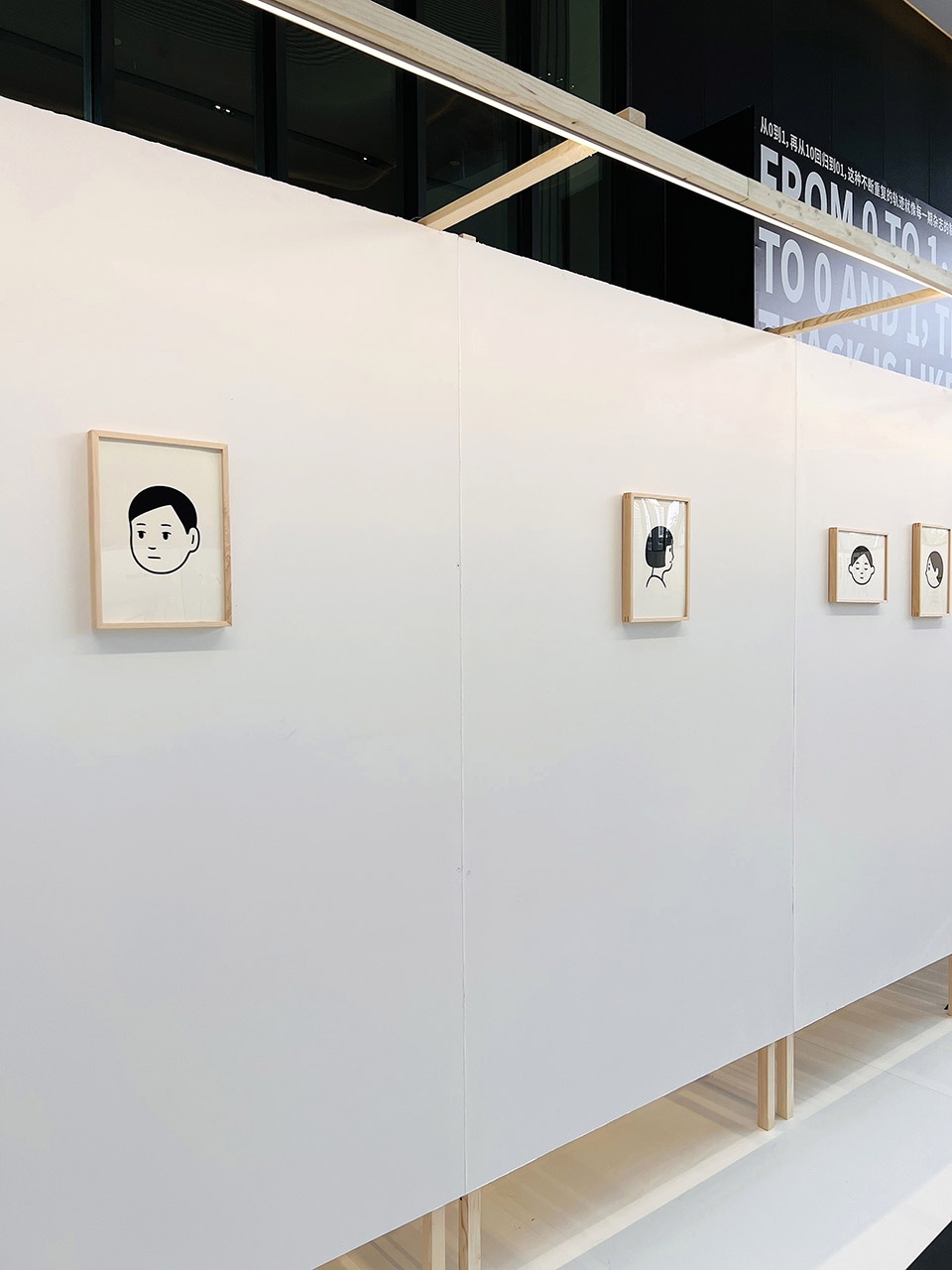 向上生长 BranD十周年展览设计 大星吉子设计