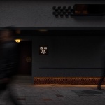 四和Whisky&Cocktail bar，北京 / HOOOLDESIGN事务所